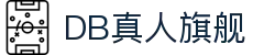 DB真人旗舰·(中国)集团